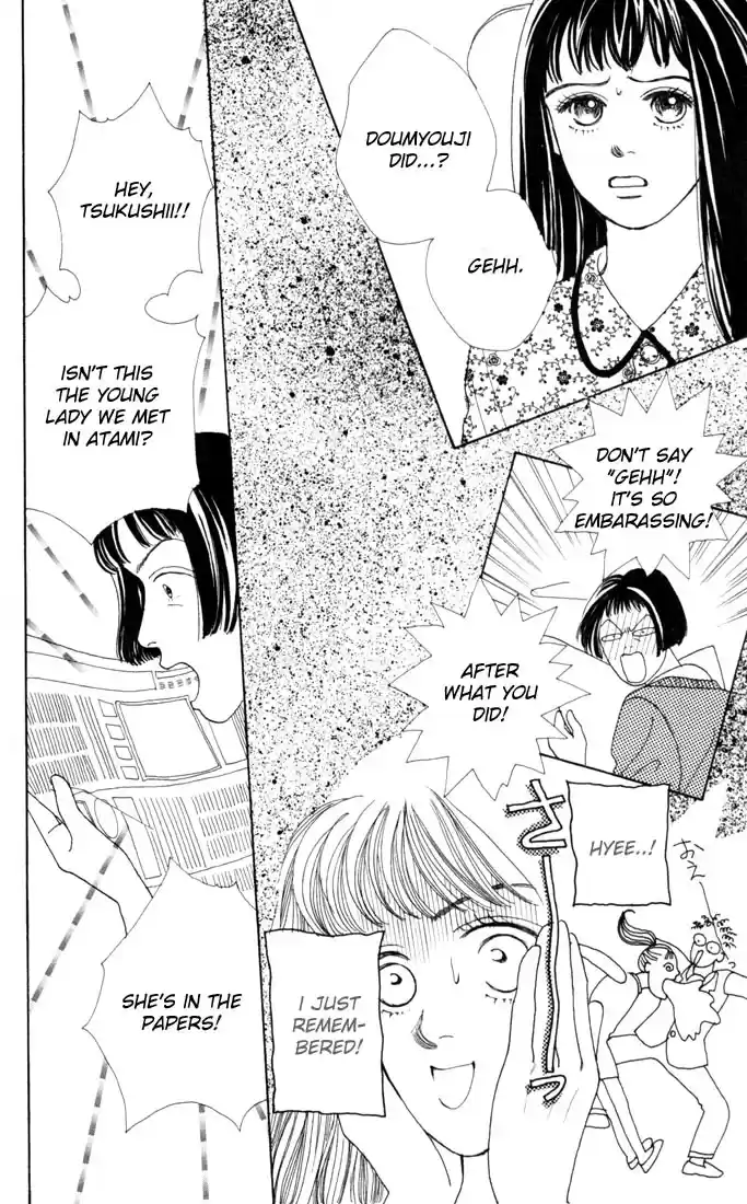 Hana Yori Dango Vol. 4 Ch. 18