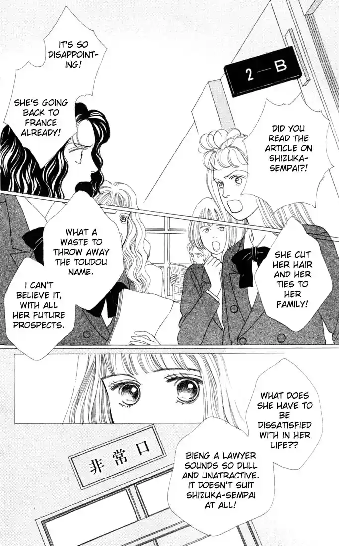 Hana Yori Dango Vol. 4 Ch. 18