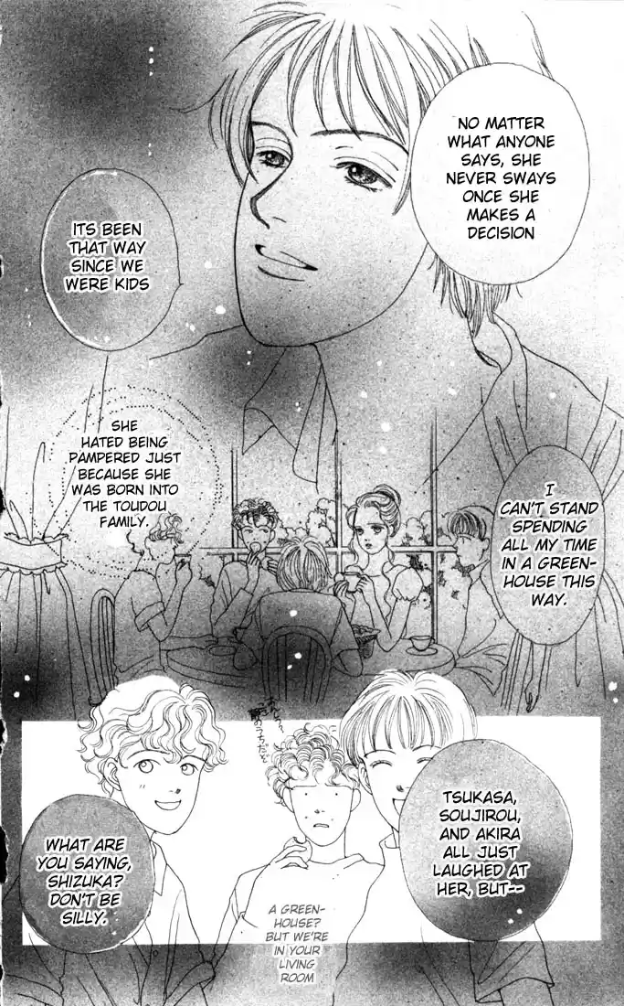 Hana Yori Dango Vol. 4 Ch. 19