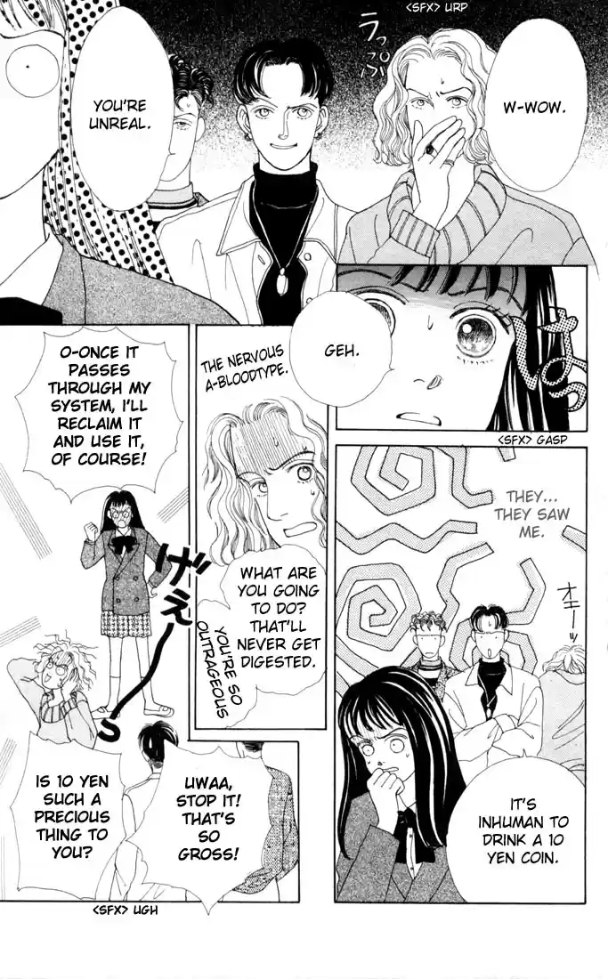 Hana Yori Dango Vol. 4 Ch. 19