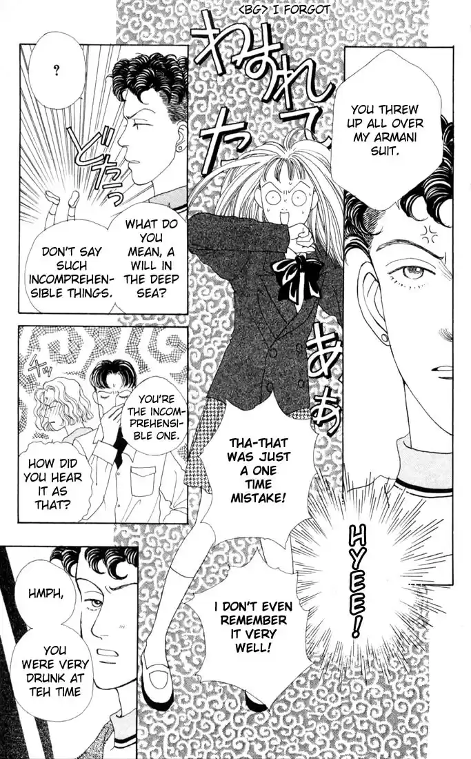 Hana Yori Dango Vol. 4 Ch. 19