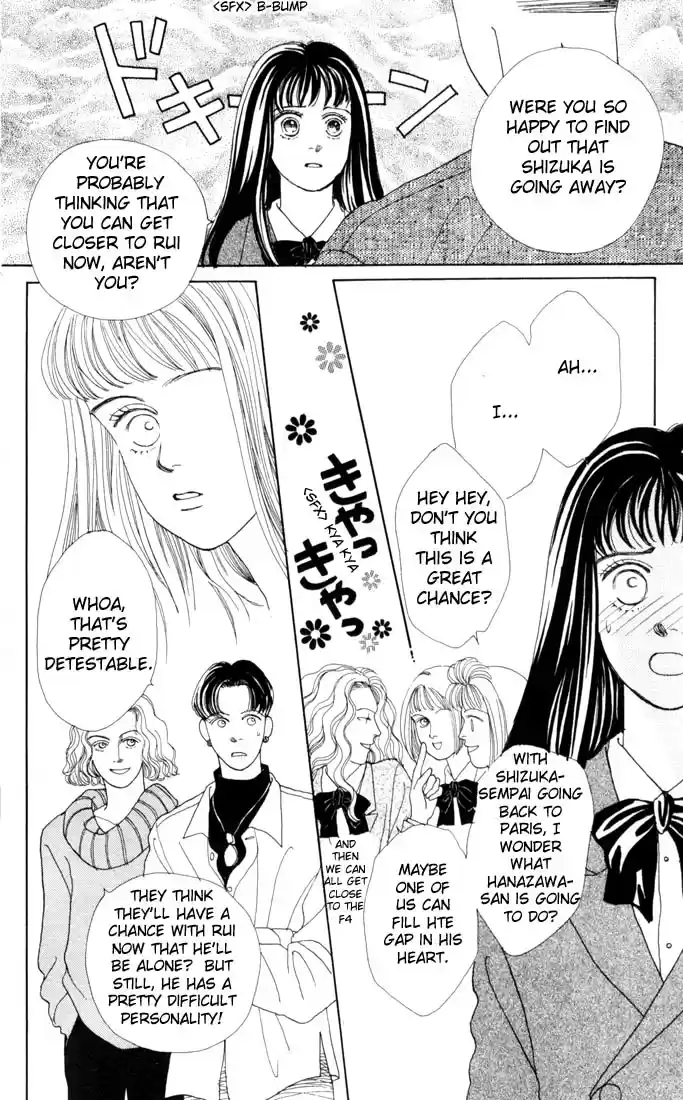 Hana Yori Dango Vol. 4 Ch. 19