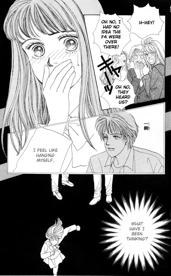 Hana Yori Dango Vol. 4 Ch. 19