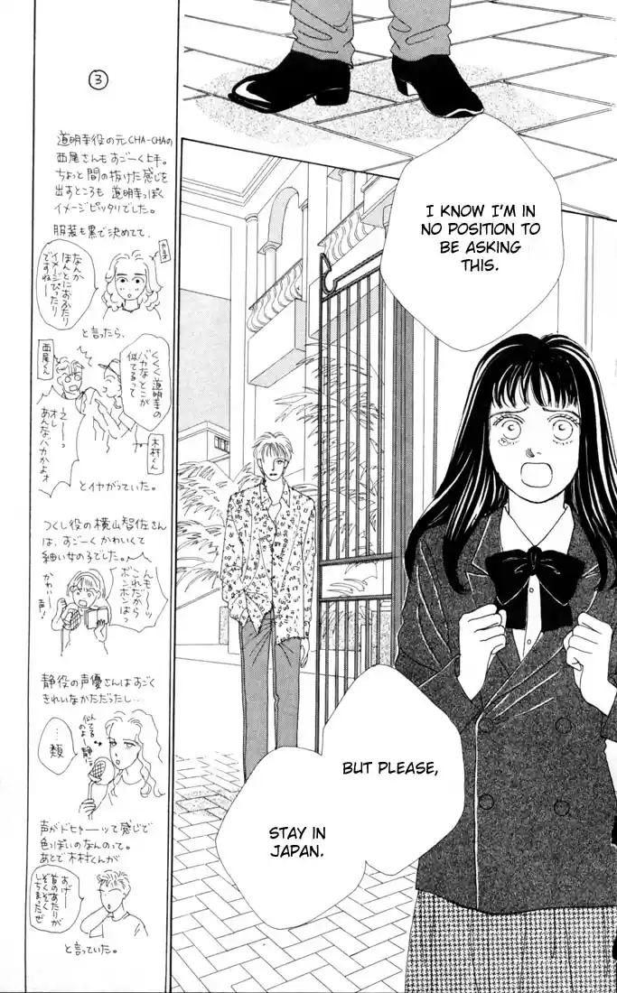 Hana Yori Dango Vol. 4 Ch. 19