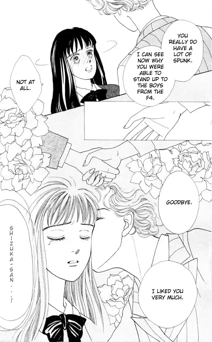Hana Yori Dango Vol. 4 Ch. 20