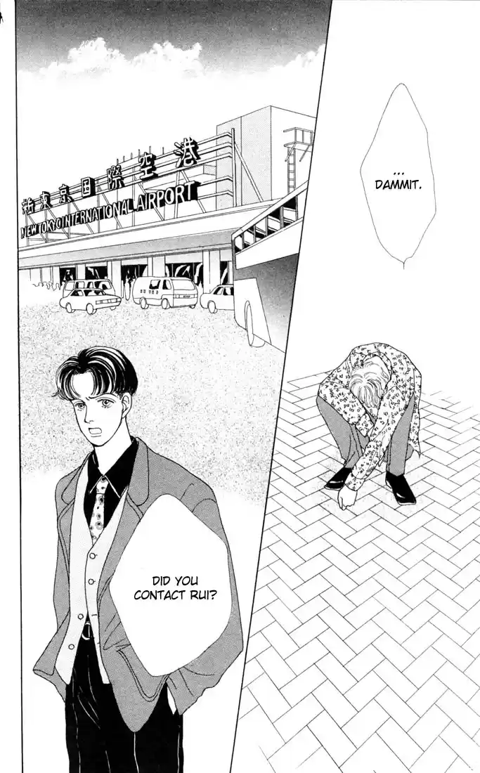 Hana Yori Dango Vol. 4 Ch. 20
