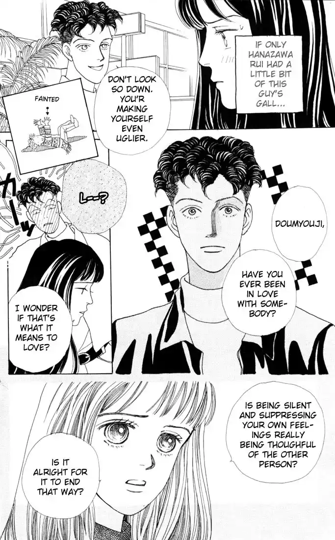 Hana Yori Dango Vol. 4 Ch. 20