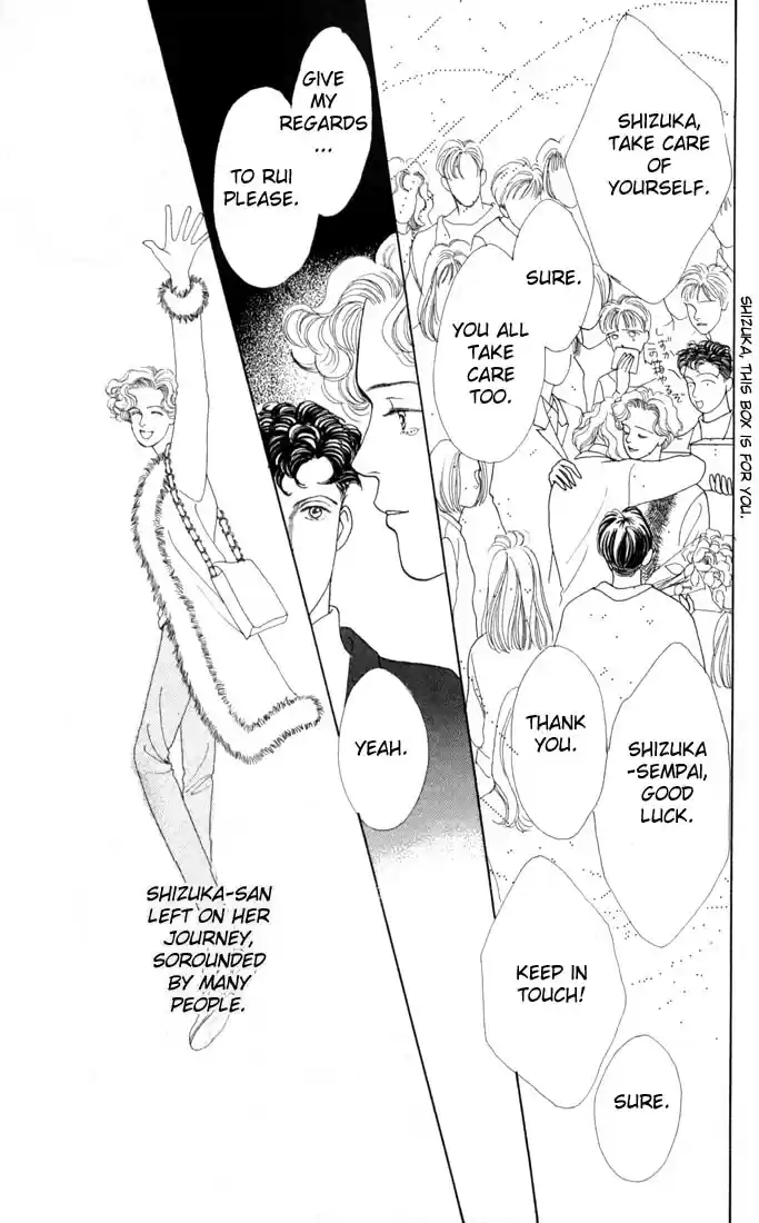 Hana Yori Dango Vol. 4 Ch. 20