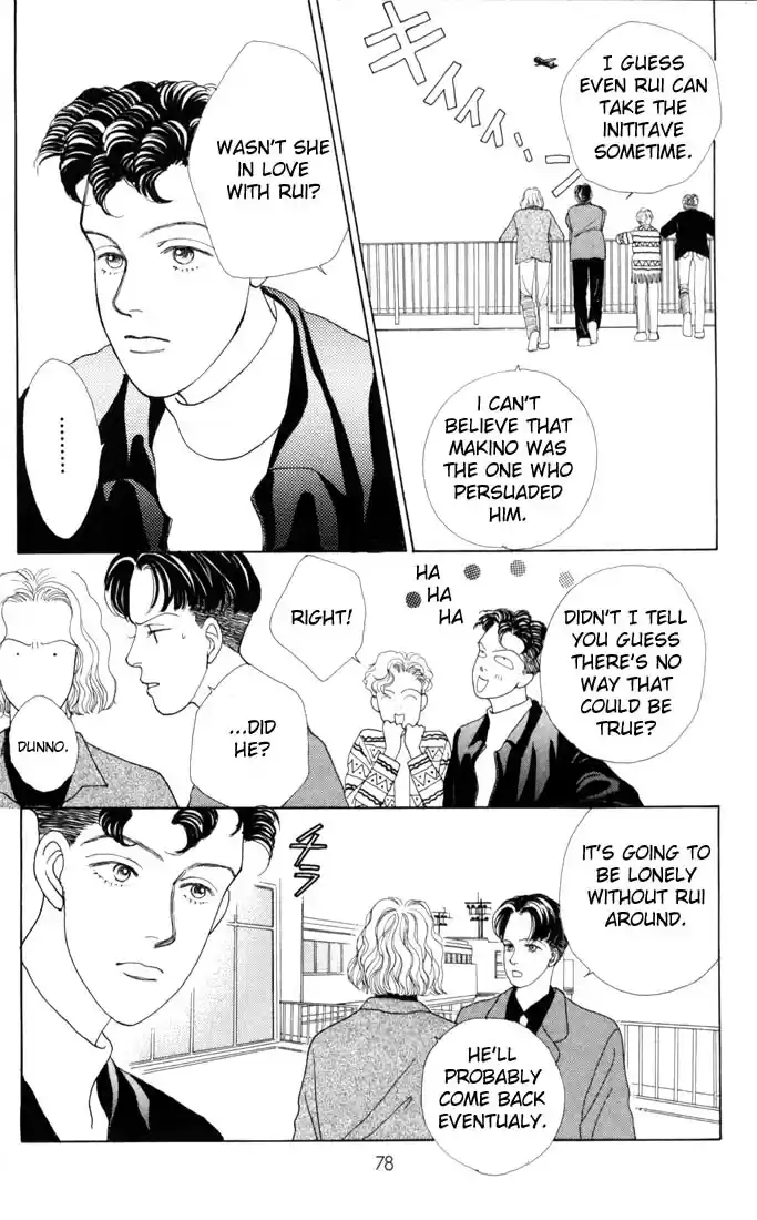 Hana Yori Dango Vol. 4 Ch. 20