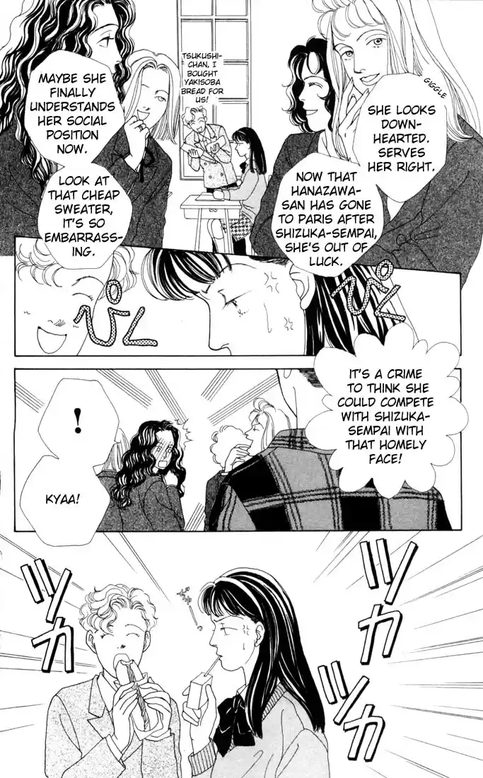 Hana Yori Dango Vol. 4 Ch. 21