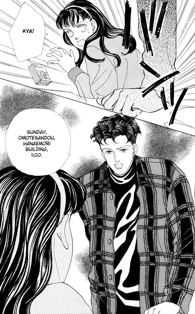 Hana Yori Dango Vol. 4 Ch. 21