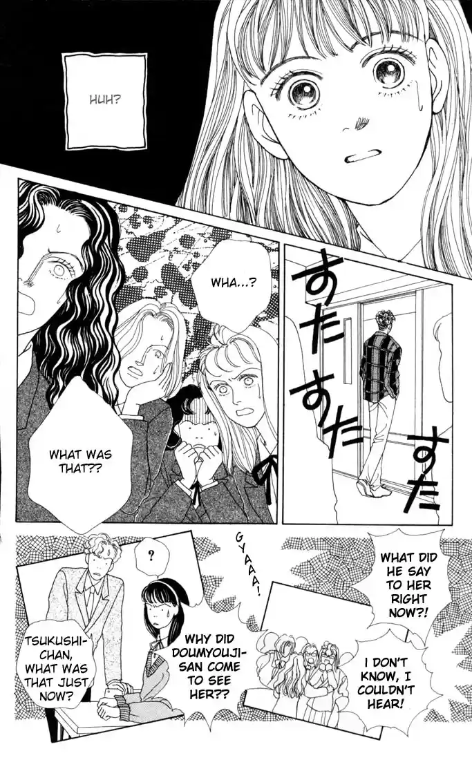 Hana Yori Dango Vol. 4 Ch. 21