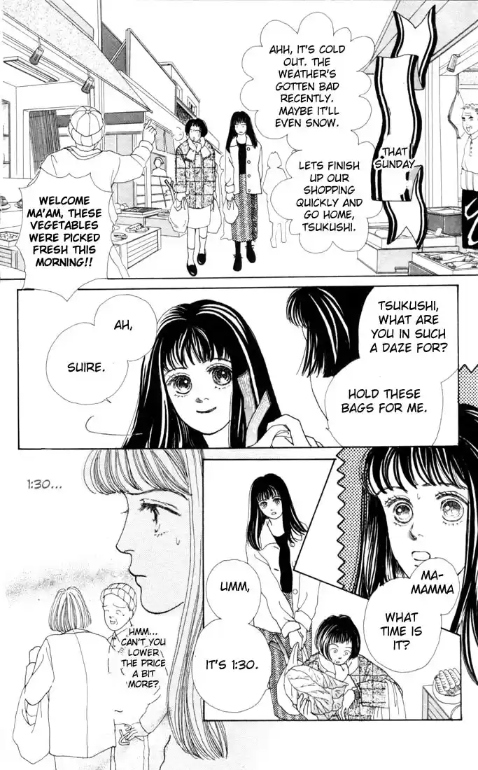 Hana Yori Dango Vol. 4 Ch. 21