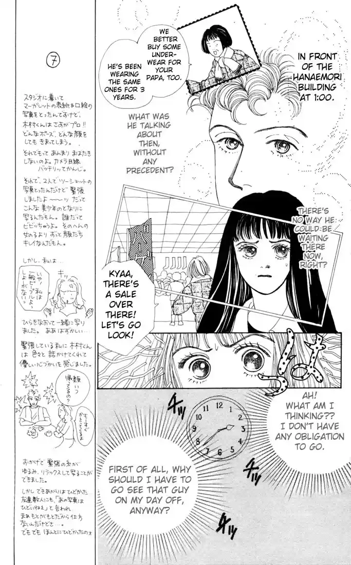Hana Yori Dango Vol. 4 Ch. 21