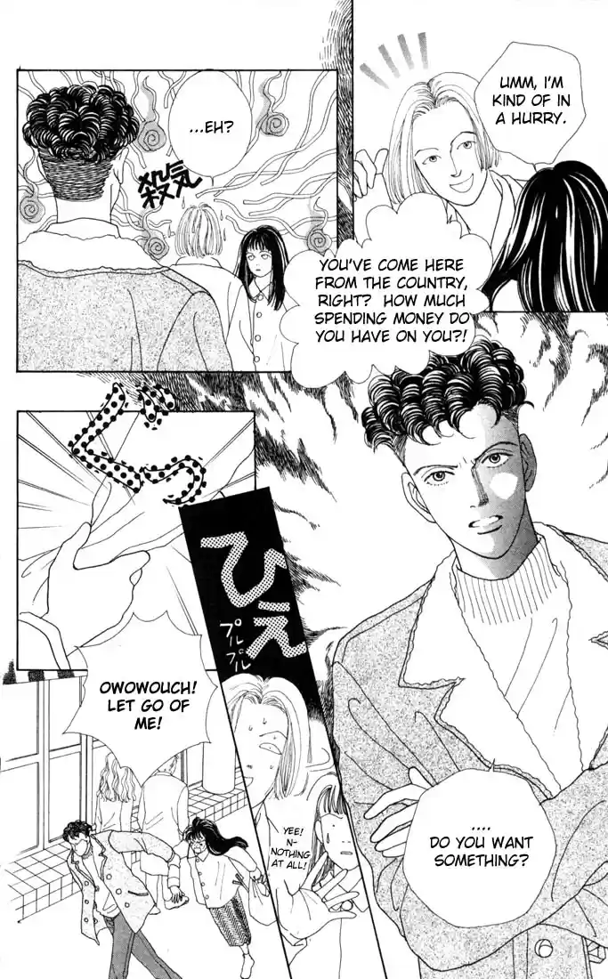 Hana Yori Dango Vol. 4 Ch. 21