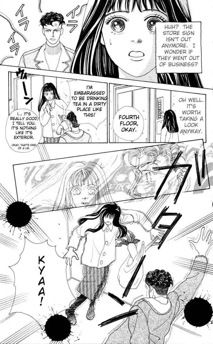 Hana Yori Dango Vol. 4 Ch. 21