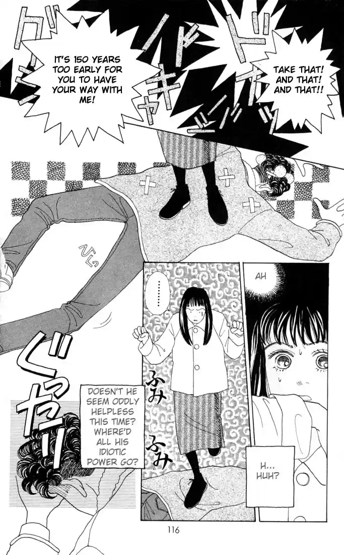 Hana Yori Dango Vol. 4 Ch. 22