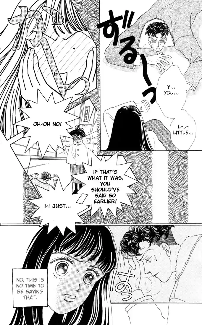 Hana Yori Dango Vol. 4 Ch. 22