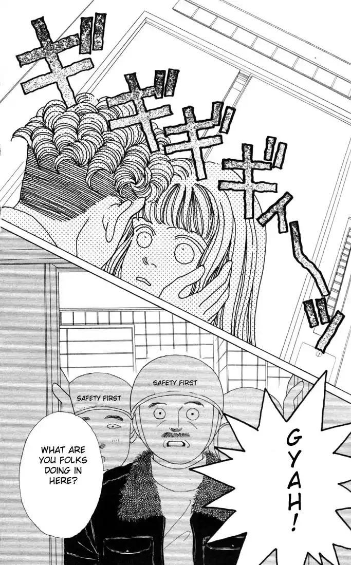 Hana Yori Dango Vol. 4 Ch. 22