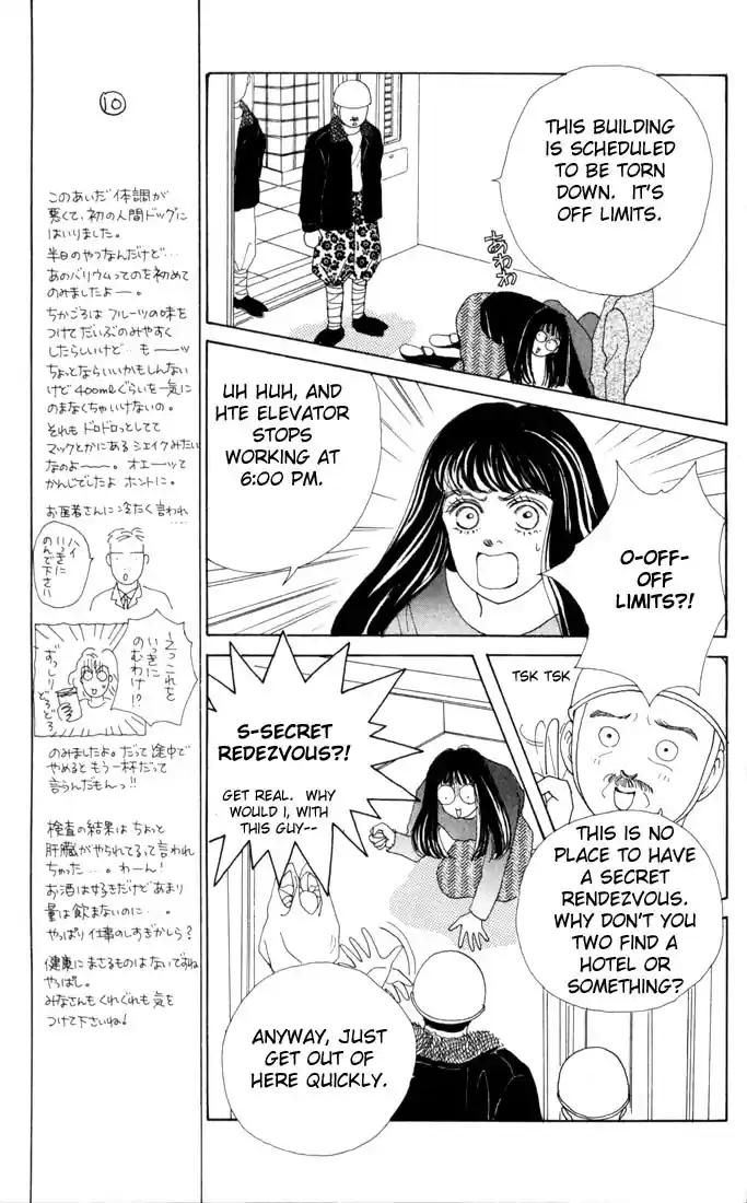 Hana Yori Dango Vol. 4 Ch. 22