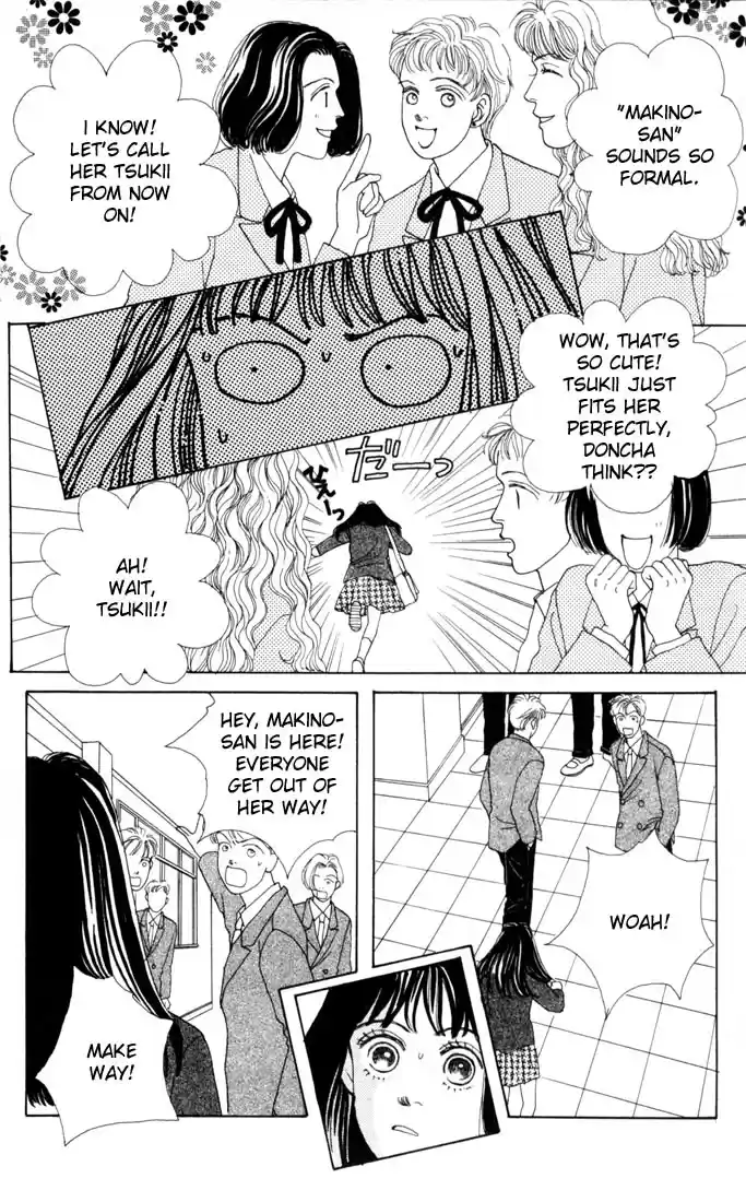 Hana Yori Dango Vol. 4 Ch. 22