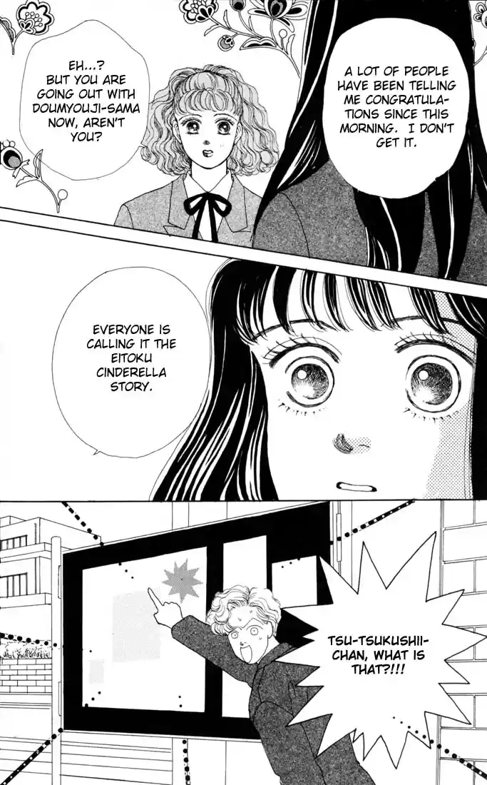 Hana Yori Dango Vol. 4 Ch. 22