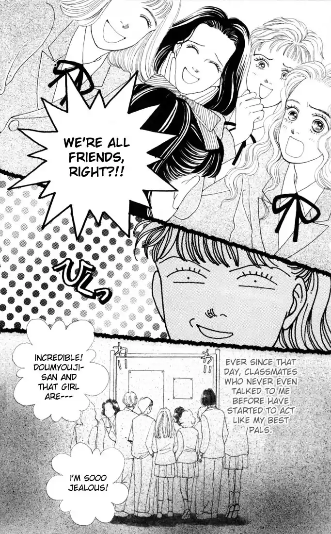 Hana Yori Dango Vol. 4 Ch. 23