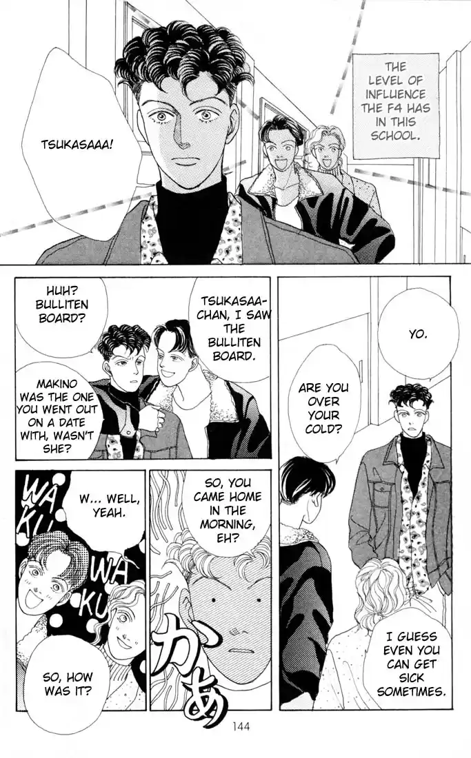 Hana Yori Dango Vol. 4 Ch. 23