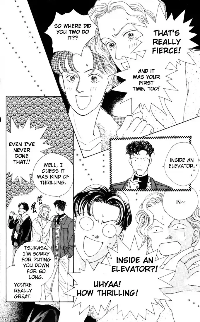Hana Yori Dango Vol. 4 Ch. 23