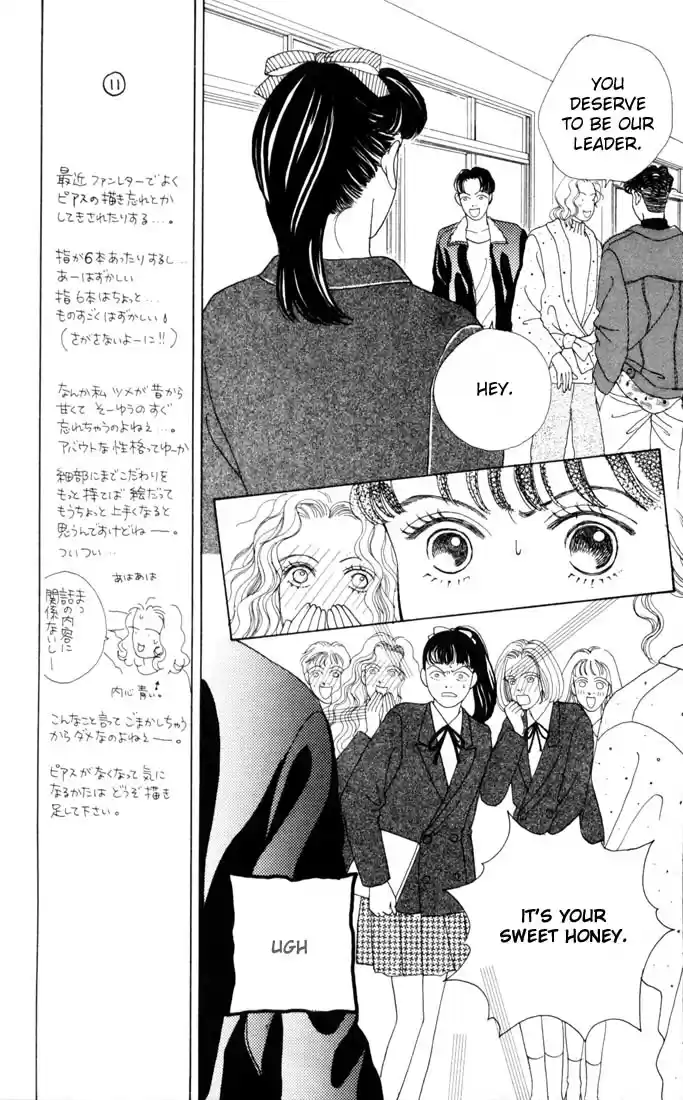 Hana Yori Dango Vol. 4 Ch. 23