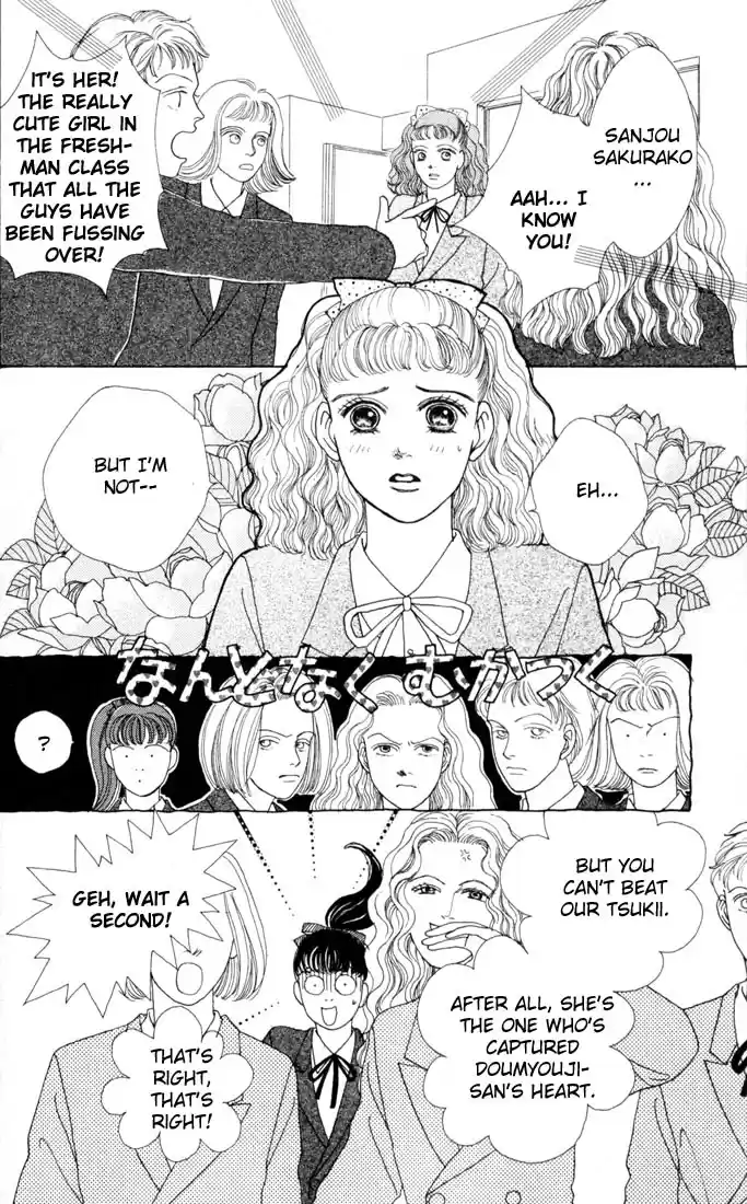 Hana Yori Dango Vol. 4 Ch. 23