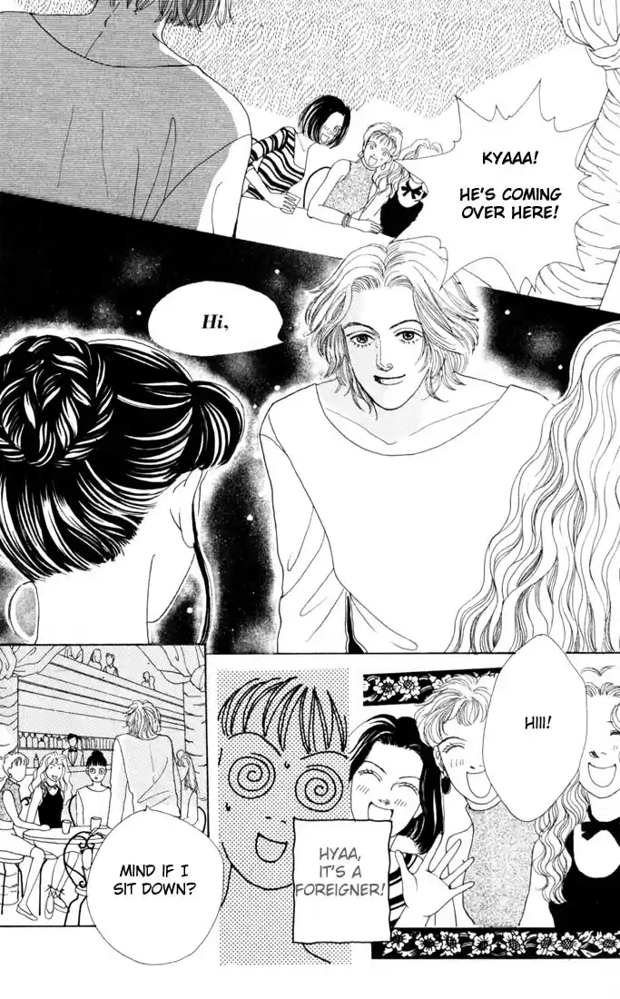 Hana Yori Dango Vol. 4 Ch. 23