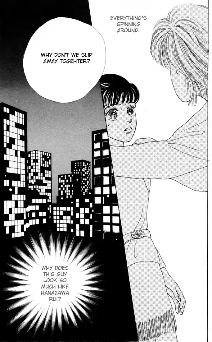 Hana Yori Dango Vol. 4 Ch. 23