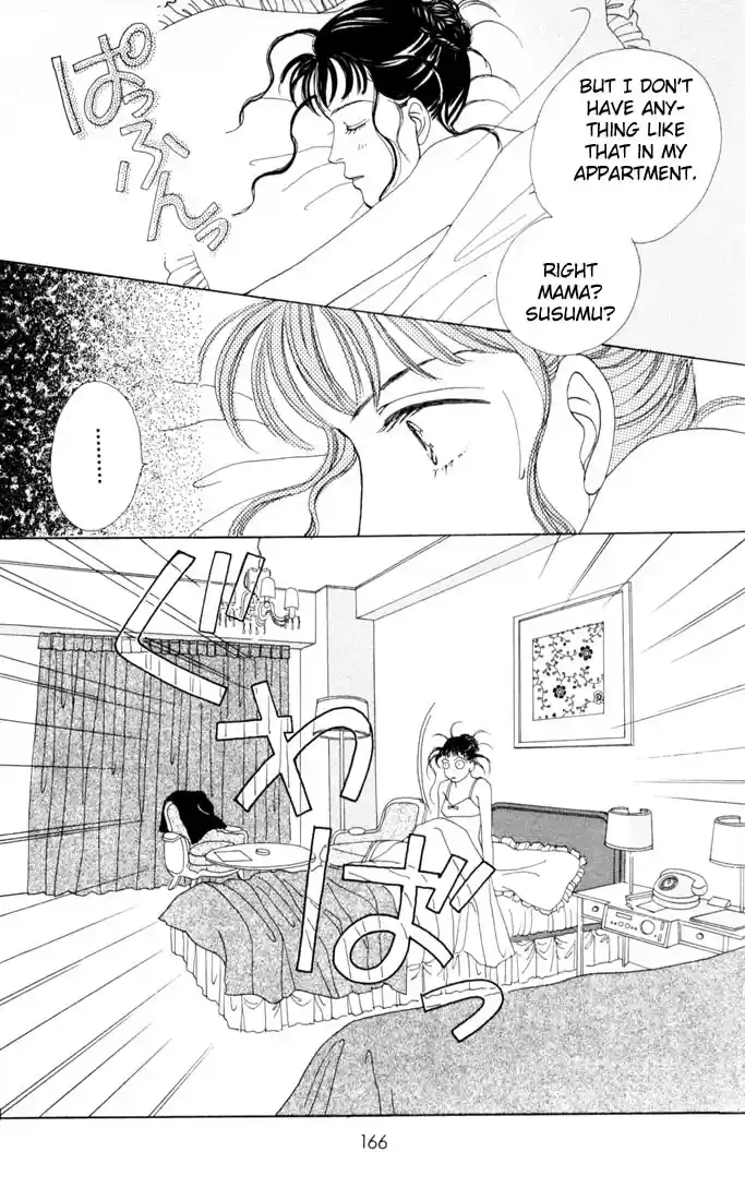 Hana Yori Dango Vol. 4 Ch. 23