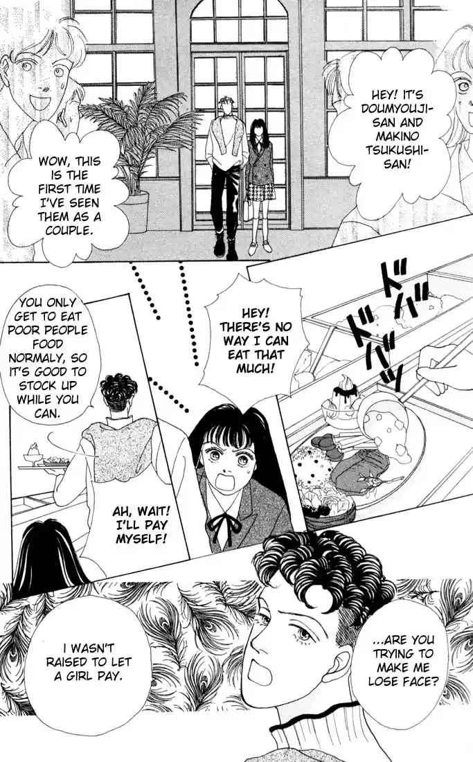 Hana Yori Dango Vol. 4 Ch. 23