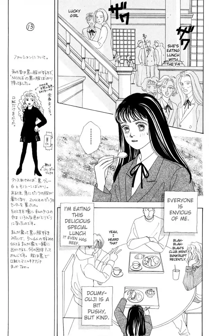 Hana Yori Dango Vol. 4 Ch. 23