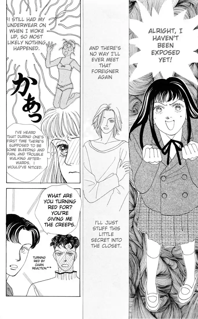 Hana Yori Dango Vol. 4 Ch. 23