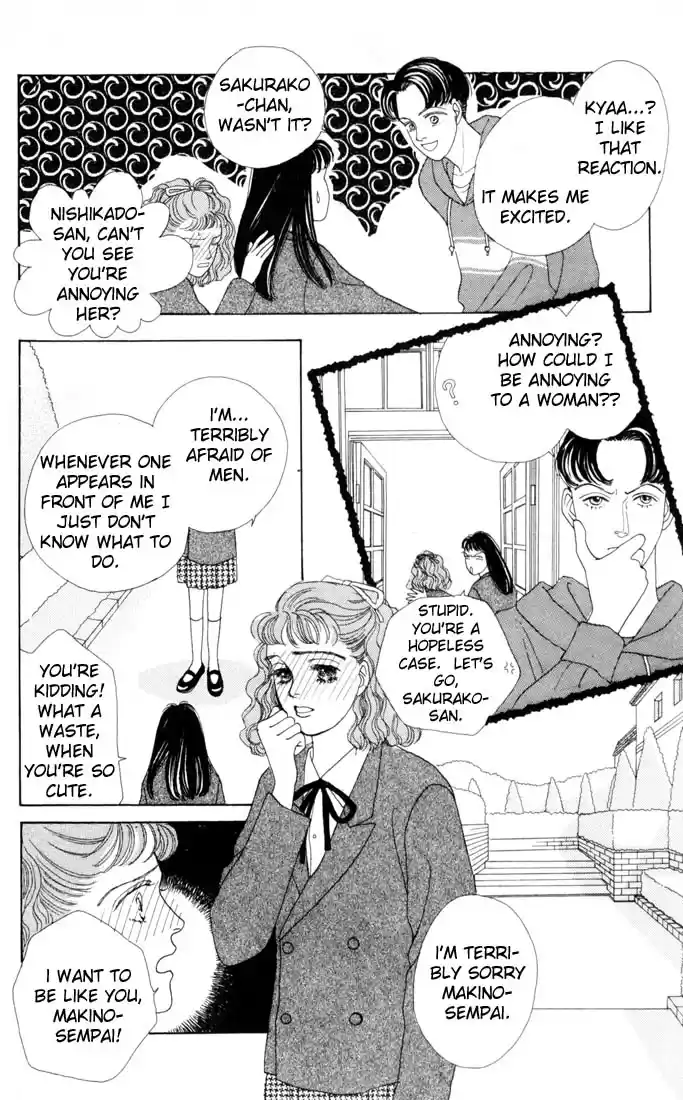 Hana Yori Dango Vol. 4 Ch. 23