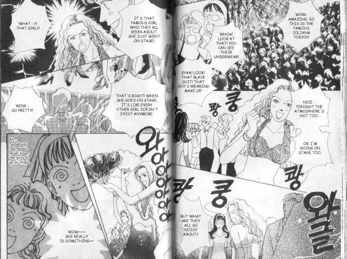 Hana Yori Dango Vol. 5 Ch. 25