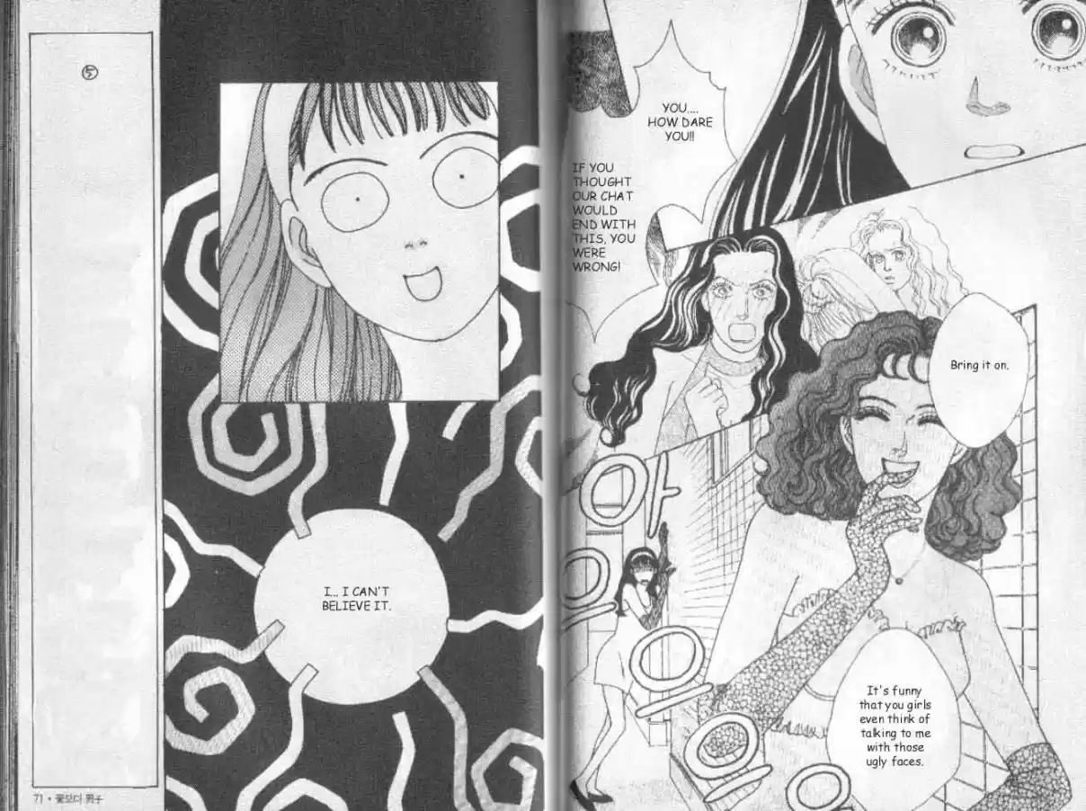 Hana Yori Dango Vol. 5 Ch. 26