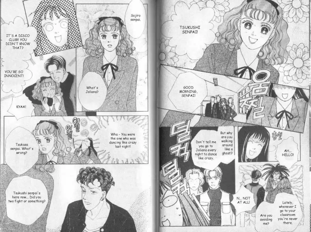 Hana Yori Dango Vol. 5 Ch. 26