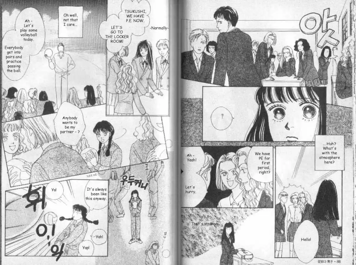 Hana Yori Dango Vol. 5 Ch. 27