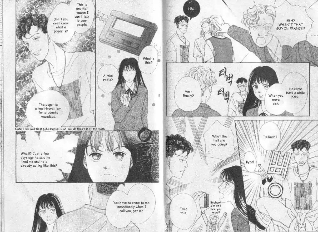 Hana Yori Dango Vol. 6 Ch. 32