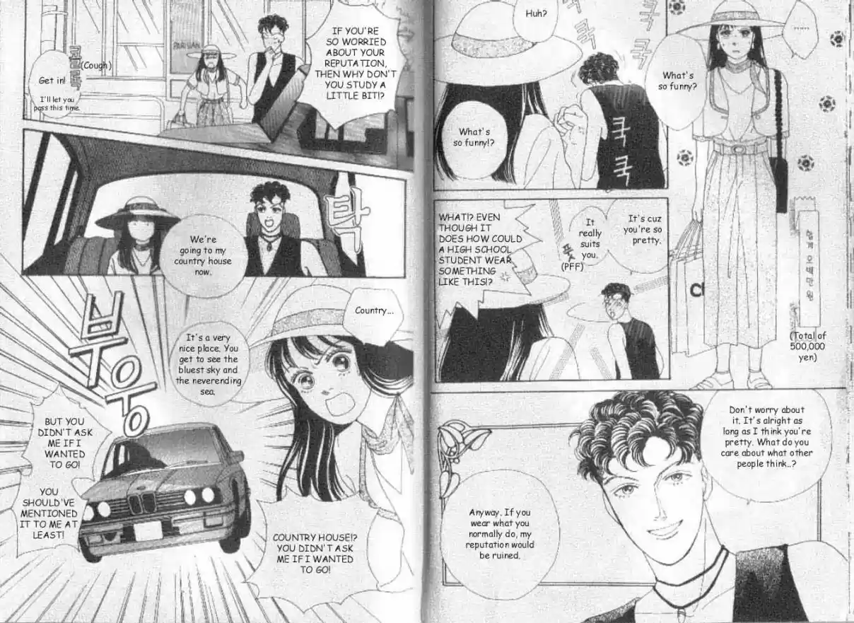 Hana Yori Dango Vol. 6 Ch. 33