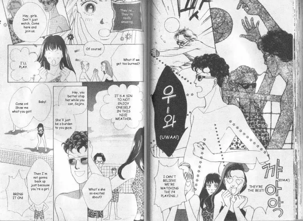 Hana Yori Dango Vol. 6 Ch. 35