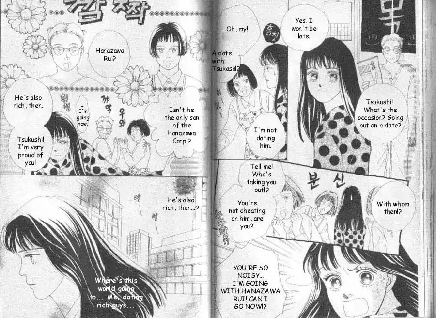 Hana Yori Dango Vol. 7 Ch. 39