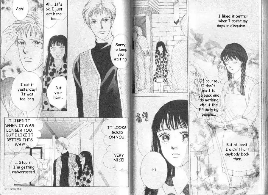 Hana Yori Dango Vol. 7 Ch. 39