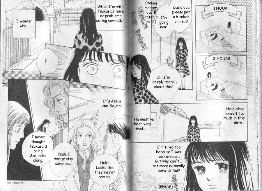 Hana Yori Dango Vol. 7 Ch. 40