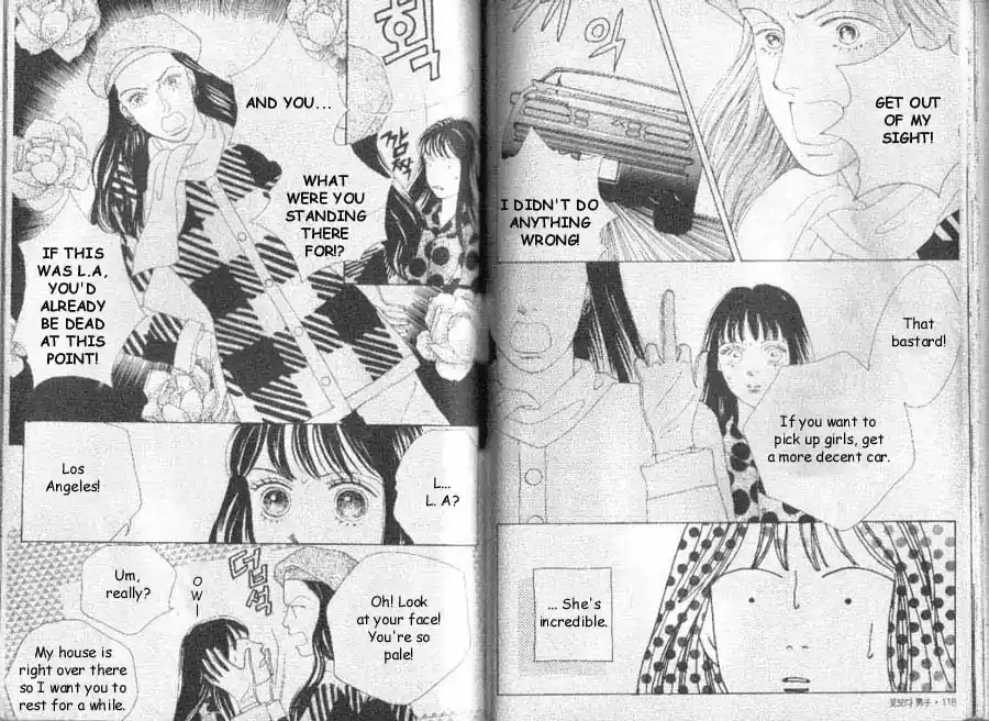 Hana Yori Dango Vol. 7 Ch. 41