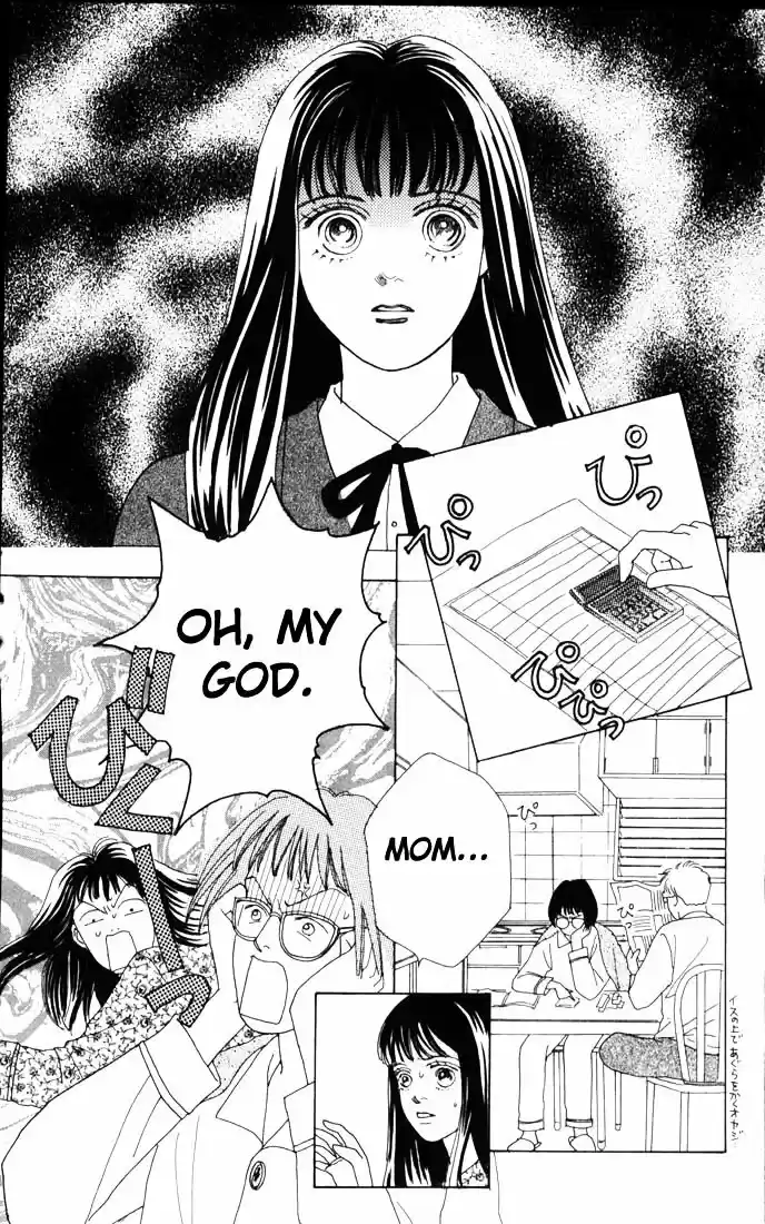 Hana Yori Dango Vol. 8 Ch. 44